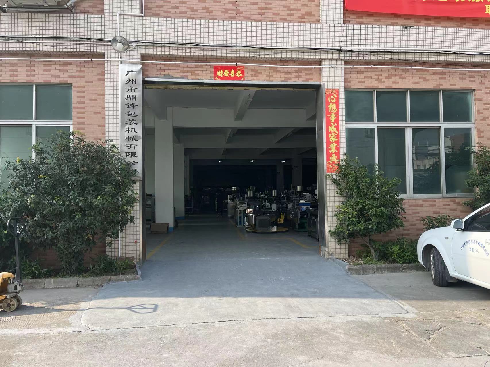 微信图片_20220630192507