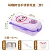 Lonchera de Acero Inoxidable de Dibujos Animados para Niños, Lonchera Bento Linda y Divertida con Cierre y Diseño a Prueba de Fugas, Lonchera Dividida para Estudiantes, Viene con Utensilios