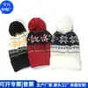 Chapéu de Férias RPET Transfronteiriço Chapéu de Jacquard com Bola de Pelo de Natal Transfronteiriço Chapéu de Tricô de Natal Fábrica de Personalização