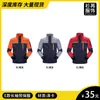 Ropa de trabajo personalizada para hombre con impresión de logotipo, manga larga para otoño e invierno, resistente al desgaste y a la suciedad, chaqueta de trabajo de fábrica para reparación de automóviles con bordado