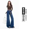 Jeans rectos de estilo retro americano para mujer, estilo otoño, de cintura alta, versátiles, holgados, de pierna ancha, pantalones largos hasta el suelo para mujeres petite