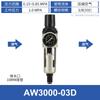 Válvula Reguladora de Presión de Filtro Tipo Smc Aw2000-02 Procesador de Aire Elemento Filtrante de Cobre Drenaje Automático Neumático Simple