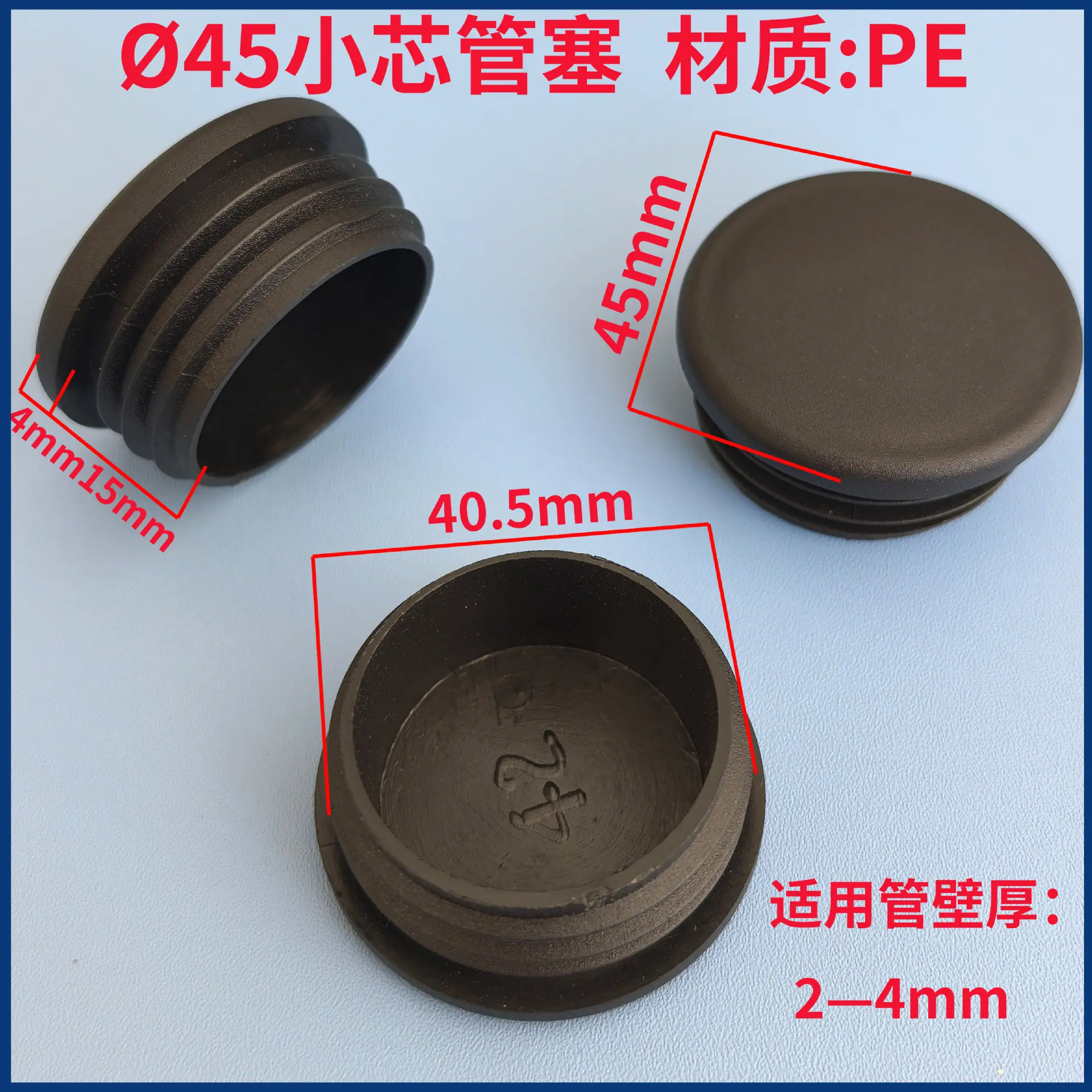 45小芯.jpg