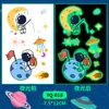 Pegatinas de Astronauta que Brillan en la Oscuridad, Pegatinas de Tatuaje Coloridas, Impermeables y de Larga Duración, Adecuadas para los Brazos de los Niños, se Adhieren Naturalmente y Brillan por la Noche