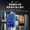 Forno a Vapor Multifuncional Fangning de 20 Camadas com Certificação CE, Forno a Vapor Inteligente Multifuncional Máquina Tudo-em-Um para Cantinas Escolares, Atacado