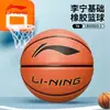 Bola de Borracha Li Ning para Adultos, Crianças, Jardim de Infância, Alunos do Ensino Fundamental, Meninos, Bola de Basquete para Treinamento Profissional, Bola de Basquete para Treinamento de Jovens