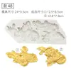 Molde de Silicone Estilo Chinês Dragão e Fênix Peônia Carpa Andorinha Decoração de Bolo de Casamento Chinês Dobra de Chocolate