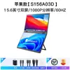 Nuevo Monitor Portátil de Doble Pantalla de 14 pulgadas y 15.6 pulgadas Pantalla de Expansión para Portátil Pantalla Periférica Plegable Multipanalla para Trading