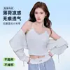 Camisola de Renda em Estoque para Mulheres, Novo Estilo, Ajuste Slim, Valoriza a Figura, Elegante Top Branco 8871