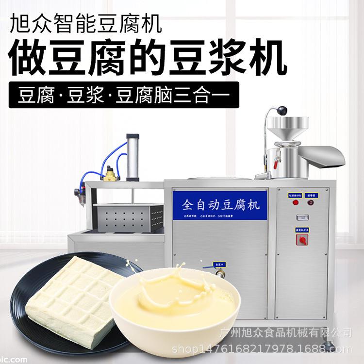 XZ-60型气动豆腐机主图02.jpg
