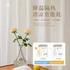 Cortinas de gaze com superfície espelhada novo estilo gaze branca cortinas de gaze branca permeáveis à luz não permeáveis a pessoas isolamento térmico proteção solar sala de estar varanda bay window proteção solar