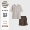 Pijama con Almohadillas en el Pecho para Mujer, Conjunto de Shorts de Manga Corta Acanalados de Seda Helada de Verano para Hombre, Se Puede Usar Afuera como Ropa Casual para Estar en Casa