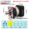 Reductor planetario con servomotor 60 80 11