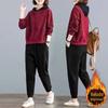 Terno casual espesso com forro de lã, tamanho grande, feminino, outono e inverno 2024, estilo coreano, novo, cor sólida, moletom, calças da moda, conjunto de duas peças