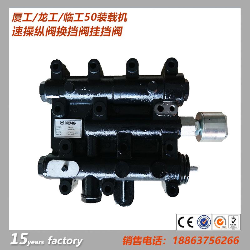 速操纵阀换挡阀挂挡阀电液阀1.jpg