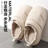 Chinelos de Algodão Impermeáveis para Mulheres, Novo Estilo 2026, Outono e Inverno, Casa Interna, Antiderrapante, Quente, Pelúcia, Suporte para Arco, Chinelos de Algodão