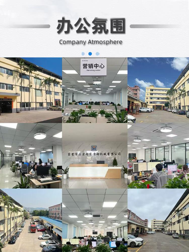 鼎坚办公区域