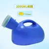 Orinal para Hombres Mayores Orinal Nocturno Niños Despertar para Orinar Recolector de Orina Hombres Adultos Hogareño Dormitorio Orinal Desodorante Cubo