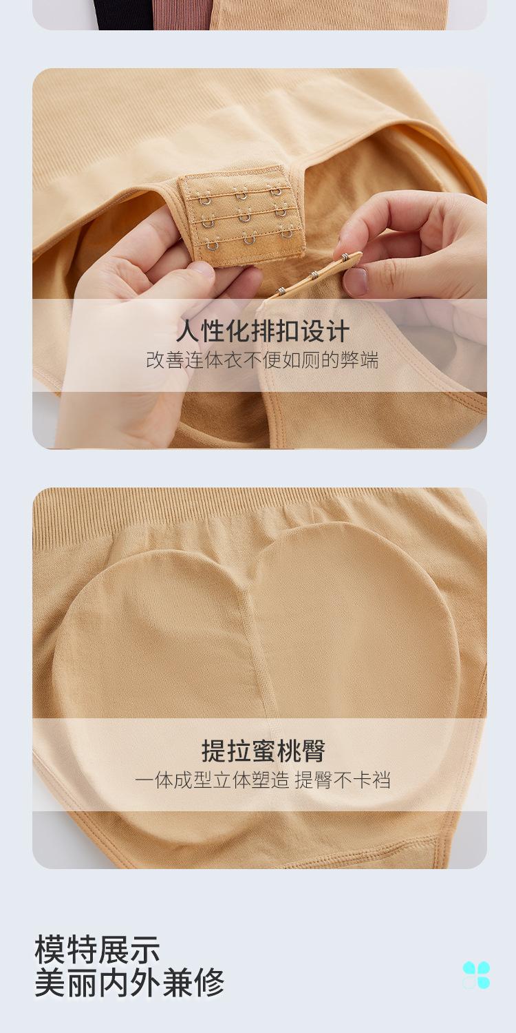 多喝热水塑身衣_10.jpg