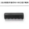 Funda Protectora Engrosada Resistente al Desgaste de 8 mm, Funda de Agarre Antideslizante para Dispositivo de Fuerza de Brazo de 40 mm, Funda de Agarre para Soporte de Flexiones Fitness
