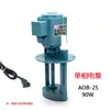 Bomba de Refrigeración para Máquina Herramienta Bomba de Aceite para Rectificadora Bomba Eléctrica de Circulación Db Abjcb Monofásica 220V Trifásica 380V40W9 Leidezhu