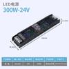Transformador para Tira de Luces LED de Bajo Voltaje 12V24V Luz Lineal Luz Cob Silenciosa Ultra-Delgada Tira de Luces Lineales Controlador de Tira de Luces Lineales