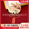 Personalização de marcador de página gravação gratuita logo presente criativo estilo chinês clássico metal latão marcador de página para mapa personalizado
