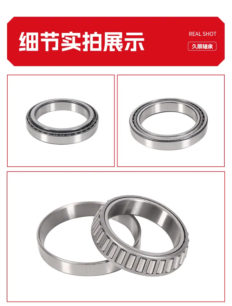 圆锥滚子轴承_07.jpg