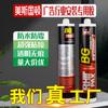 Pegamento de montaje en aerosol UV Ston, adhesivo especial para tableros acrílicos KT, adhesivo publicitario de secado rápido, adhesivo para vidrio transparente no corrosivo.
