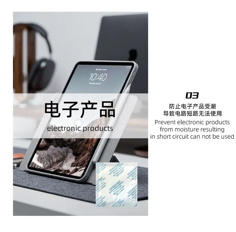 车灯干燥剂_08