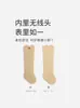 Calcetines para Bebé para Primavera y Otoño, Calcetines Largos Unisex para Recién Nacidos, Calcetines Hasta la Rodilla con Puños Elásticos Anchos, Calcetines de Algodón para Bebé, Clase A