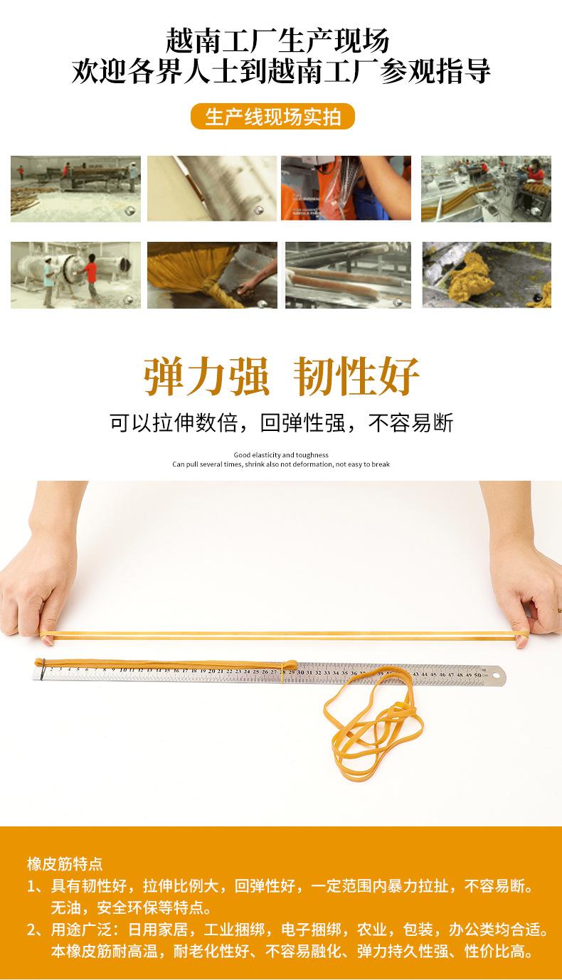 橡胶橡皮筋_04.jpg