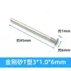 Broca de diamante 3mm para escultura de jade e esmeralda, Broca de diamante em T, Agulha de polimento, Micro retífica, Haste de polimento plana de diamante para escultura fina