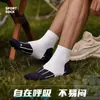 Calcetines de baloncesto Zhuji, calcetines de running con base de toalla engrosada, calcetines deportivos de media pantorrilla resistentes al desgaste profesionales para bádminton juvenil
