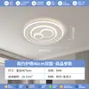 [Transfronterizo] Paquete de Lámparas de Techo para Sala de Estar, Nuevas Luminarias Minimalistas, Montaje en Techo, Oficial de Zhongshan Guangdong, Estilo Europeo y Americano, Iluminación Inteligente Alibaba