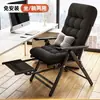 Sillón reclinable para persona perezosa, silla plegable para descanso para la pausa del almuerzo en la oficina, silla de doble uso para sentarse y dormir, silla para computadora para dormitorio universitario 2026