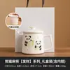 Caneca de Chá Panda Mahjong Pintada à Mão de Fábrica, Caneca de Escritório de Alto Padrão, Caneca de Cerâmica com Separador de Água e Chá com Liner