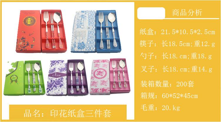 印花纸盒三件套.jpg