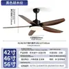 Luz de Ventilador de Teto Jing Baiteng para Sala de Estar 56 polegadas Tamanho Grande Estilo Madeira Maciça Luz de Ventilador de Teto Sensação de Alto Padrão Potência de Vento Forte Luz de Ventilador Elétrico para Sala de Jantar