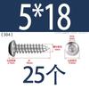 Tornillo autorroscante de acero inoxidable 304 de cabeza redonda con hexágono interior, grado 8.8 de alta resistencia, niquelado, tornillo autorroscante de cabeza cilíndrica con hexágono interior