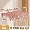 Cabide e Prendedores para Calças para Uso Doméstico, Antiderrapante e que Não Deixam Marca, Especializado para Calças, Guarda-Roupa, Armário, Dormitório Estudantil, Prendedores para Secar Saias JK
