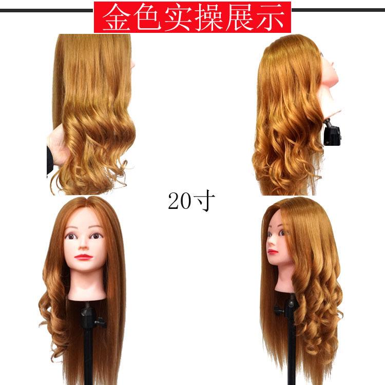 发钰丝混合详情7副