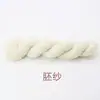 Hilo de lana teñido a mano al por mayor transfronterizo 100 g hilo mezclado hilo para sombrero bufanda suéter abrigo tejido a mano a crochet
