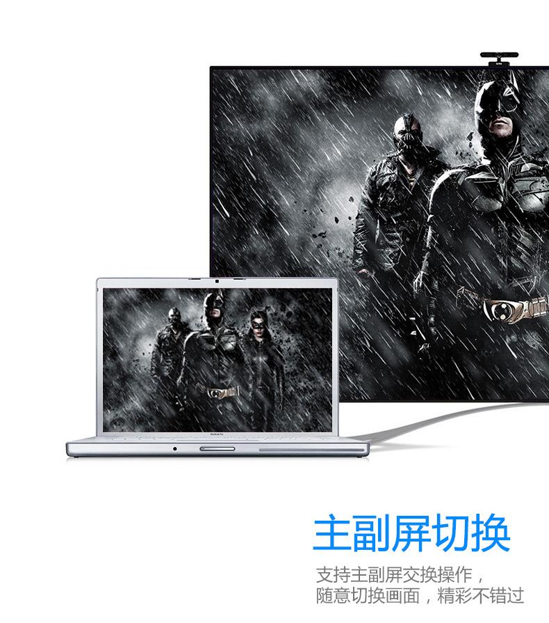 USB转HDMI描述_08.jpg