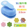 Ferramenta de Estampagem de Flores de 1,5'' Trevo de Quatro Folhas Máquina de Estampagem DIY Furador Redondo Hexagonal para Diário Furador de Flor Hexagonal