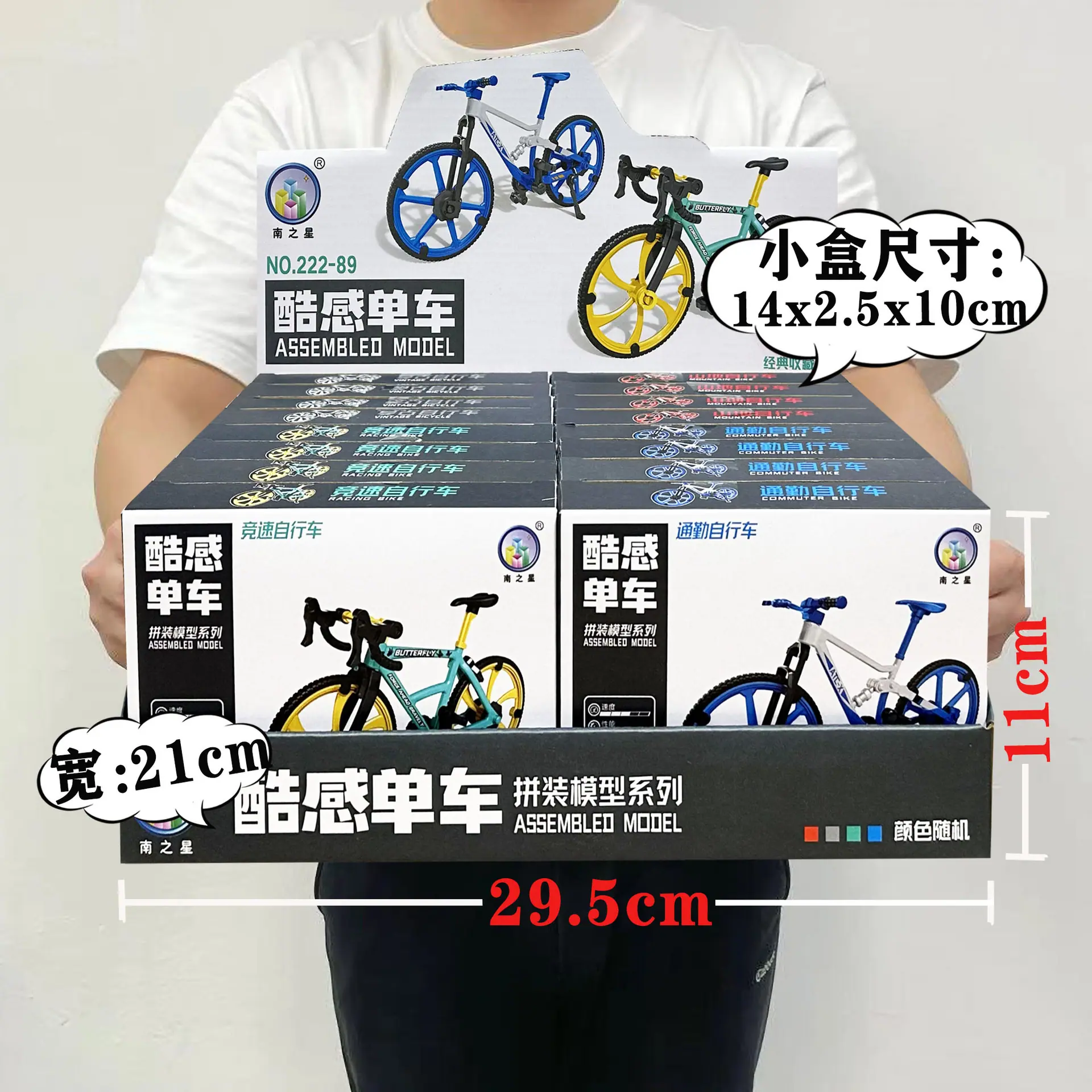 222-89SKU2.2元