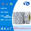 Cinta de Doble Cara 3m 9080A Papel de Algodón Cinta Adhesiva Fuerte para Plástico Tira Decorativa para Muebles de Doble Cara 3m Fijación