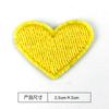 Pegatinas de tela con forma de corazón bordadas con amor de Zhang Zi, accesorios para zapatos y sombreros, accesorios para equipaje, accesorios, pegatinas de tela, parche