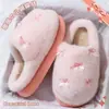 Novas Pantufas de Algodão Gato Hambúrguer 2026 para Mulheres, Outono/Inverno Casa Solado Grosso Pelúcia Quente Fofas Antiderrapantes