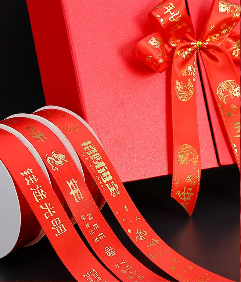 新年彩带详情页_12.jpg